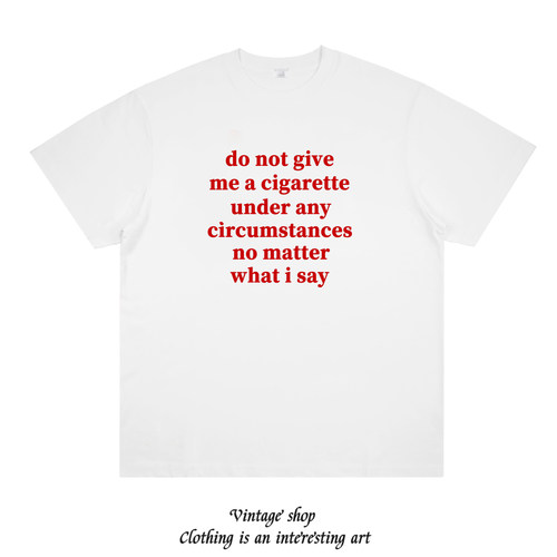 do not give me cigarette 美式趣味创意英文短袖t恤男女大码半袖