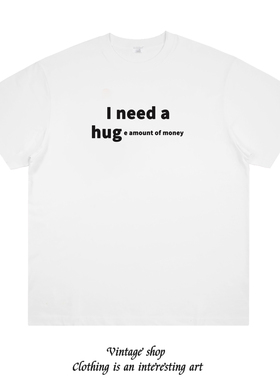 I NEED A HUGE AMOUNT OF MONEY搞笑趣味英文T恤纯棉短袖男女宽松