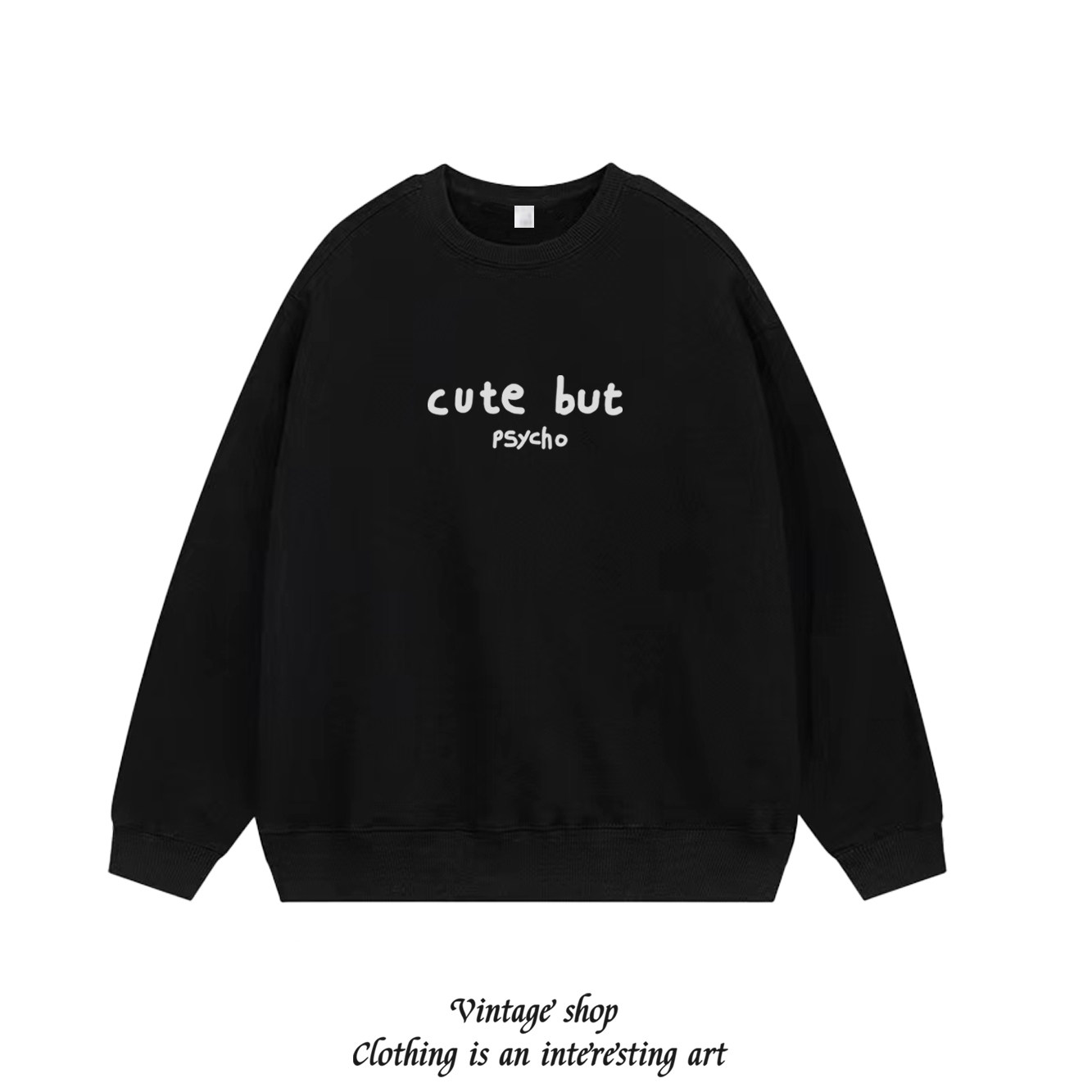 cute but psycho可爱但是神经质 重磅毛圈圆领卫衣美式趣味小众