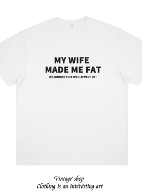 MY WIFE MADE ME FAT趣味英文T恤短袖半袖衫上衣服体恤打底衫背心