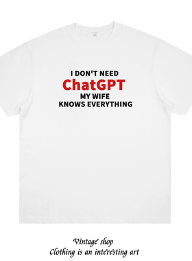 GPT My wife knows everything 趣味情侣印花纯棉短袖宽松小众T恤