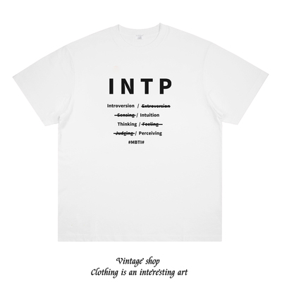 INTP 趣味美式印花短袖万物皆可MBTI16人格INFJ男女情侣夏季T恤潮