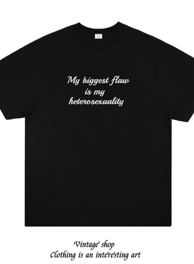 My biggest flaw is my heterosexuality 不喜欢男人趣味短袖t恤