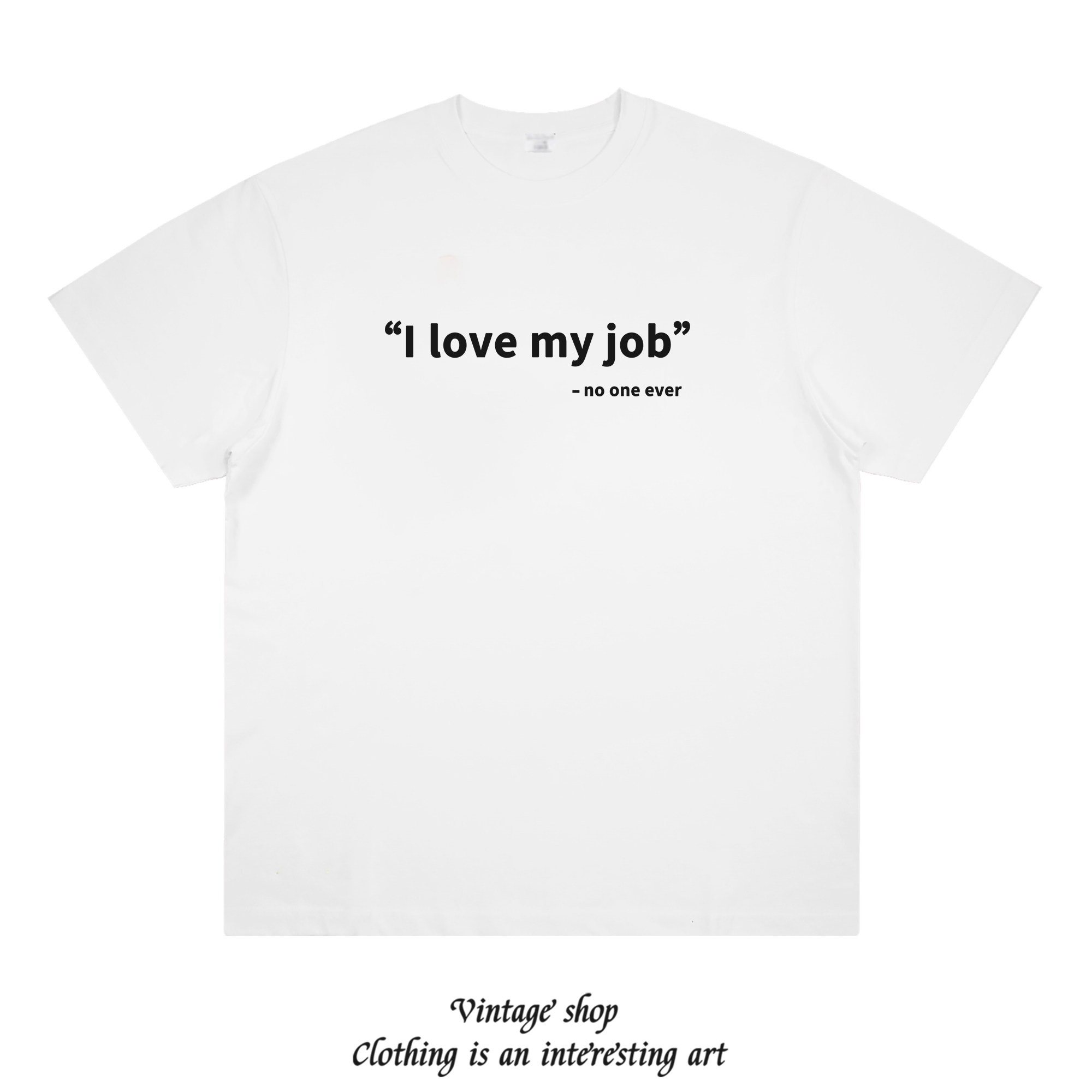 I love my job no one ever我爱上班工作社畜拒绝加班美式短袖T恤