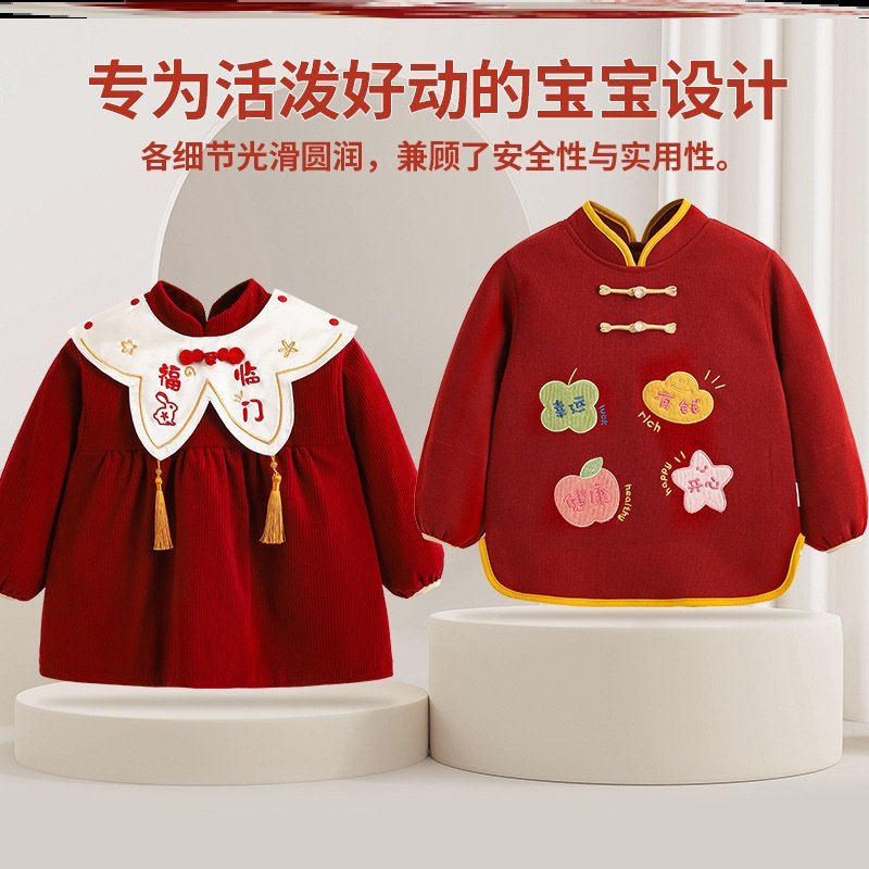小孩宝宝罩衣冬外穿防水防脏拜年服婴儿新年中国风反穿衣围兜护衣,童装/婴儿装/亲子装,反穿衣/罩衣,淘宝优惠券,粉丝福利购,淘宝优惠卷