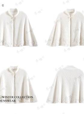 白色婚纱披肩秋冬小外套保暖结婚新娘披肩专用外搭敬酒服斗篷复古