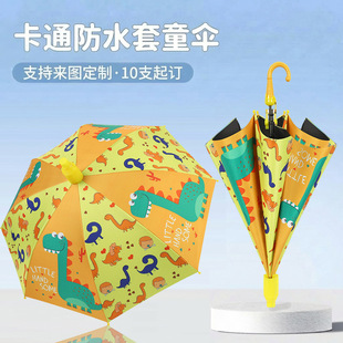 儿童雨伞学生上学专用女孩一键全收结实耐用大号便携高颜值卡通