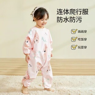 宝宝连体罩衣爬行服防脏爬爬服防水户外儿童罩衣2026新款全身罩衣