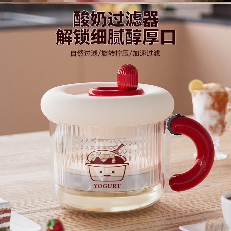 干噎酸奶过滤机自制希腊冷萃干巴酸奶过滤器大容量乳清分离纱布