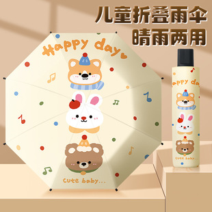 儿童雨伞学生上学专用女孩一键全收结实耐用大号便携高颜值卡通
