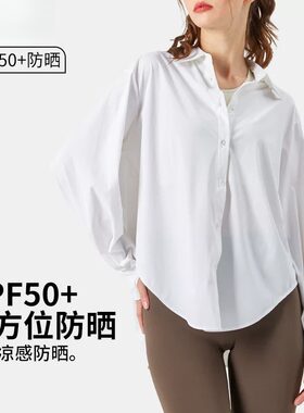 白色夏天罩衫防晒衣女款冰丝2026新款舒适连帽晾感披肩防晒外套