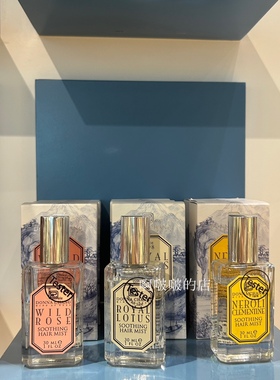 预 泰国DONNA CHANG HAIR MIST头发芳香喷雾30ml