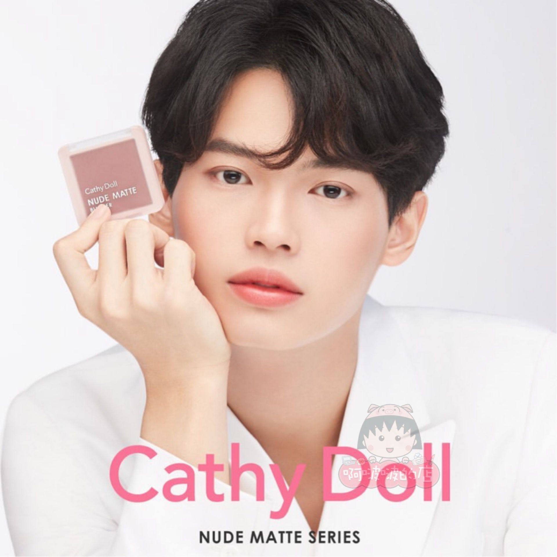 预 泰国cathy doll 雾面哑光腮红 多色可选 泰星 win 赢仔 代言