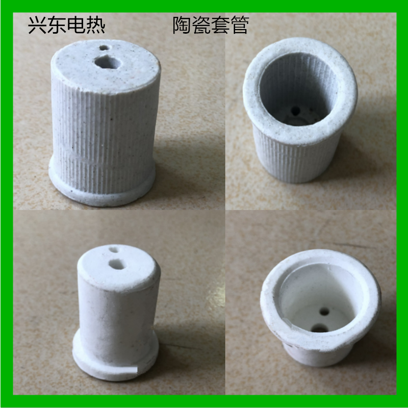 电加热管耐高温陶瓷堵头绝缘法兰瓷套t型套管高频瓷头2mm直径管口
