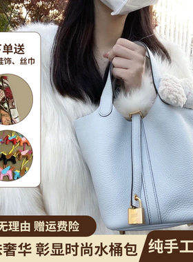 水也家全手工蜡线定制菜篮子荔枝纹18/22cm水桶包臂挽包手提包