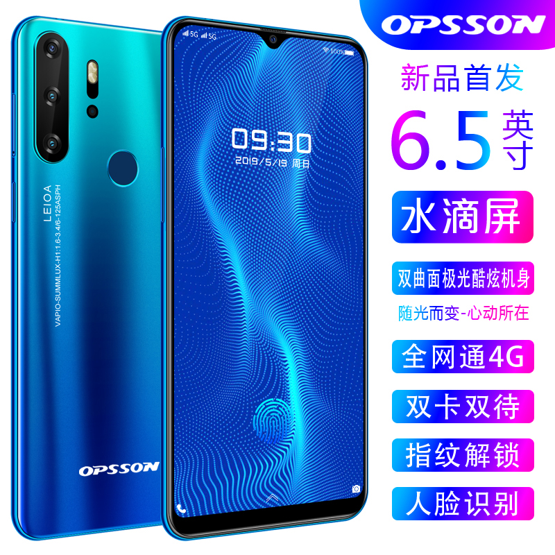满336.00元可用168元优惠券全新正品超薄全网通4G水滴刘海大屏智能安卓游戏学生手机指纹一体