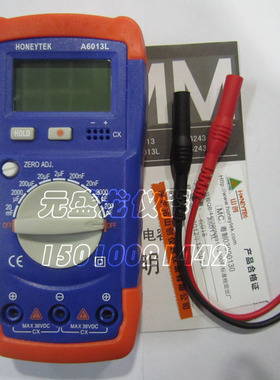 山创 正品 数字电容万用电表A6013L 高精度袖珍型 20000uF 高性价