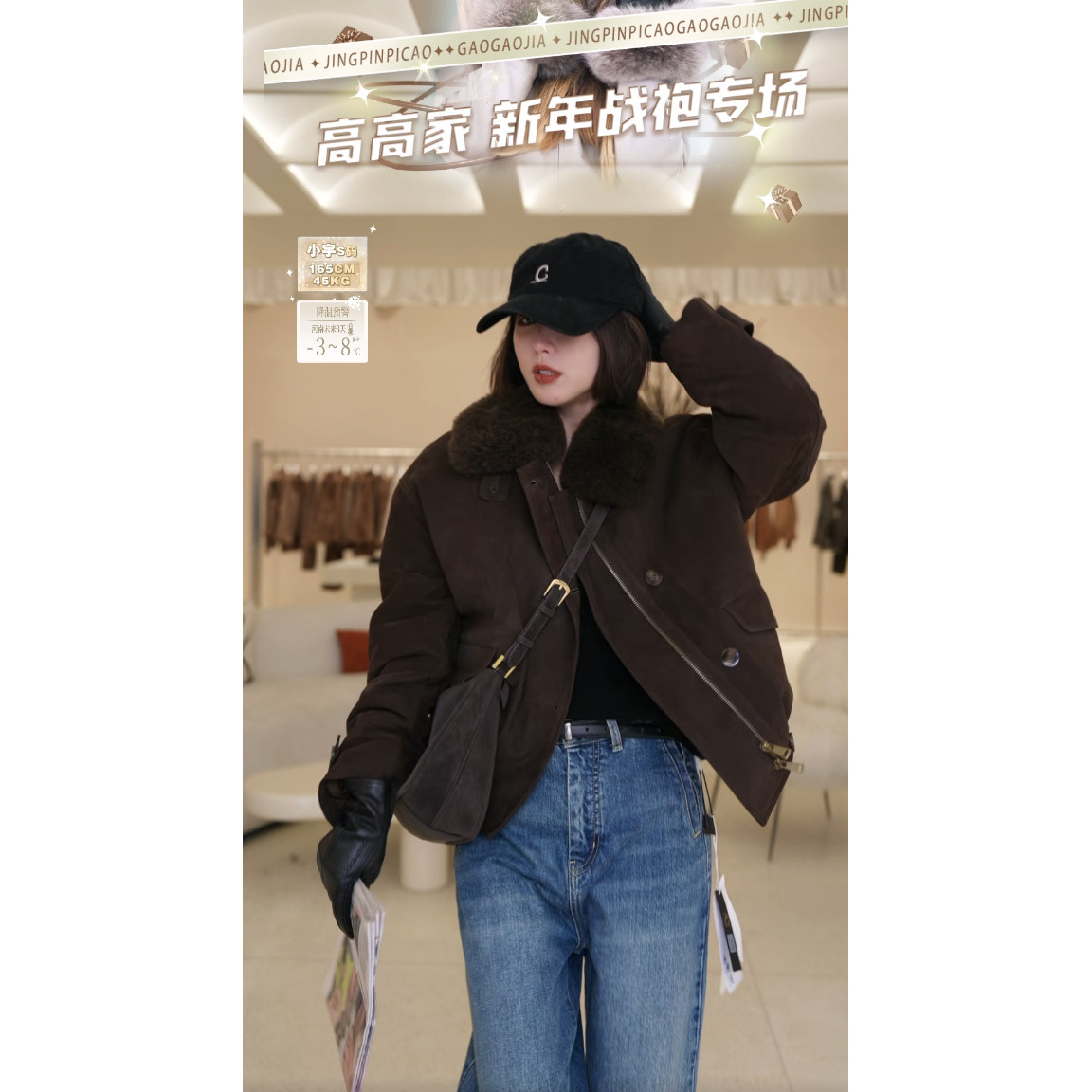 【安琪儿粉丝专享】山羊鹿纹磨面皮皮鹅绒25605,女装/女士精品,皮草,淘宝优惠券,粉丝福利购,淘宝优惠卷