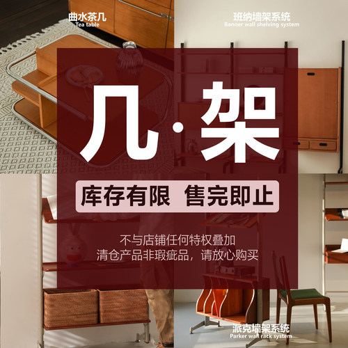 中古简约多层收纳原创落地置物架