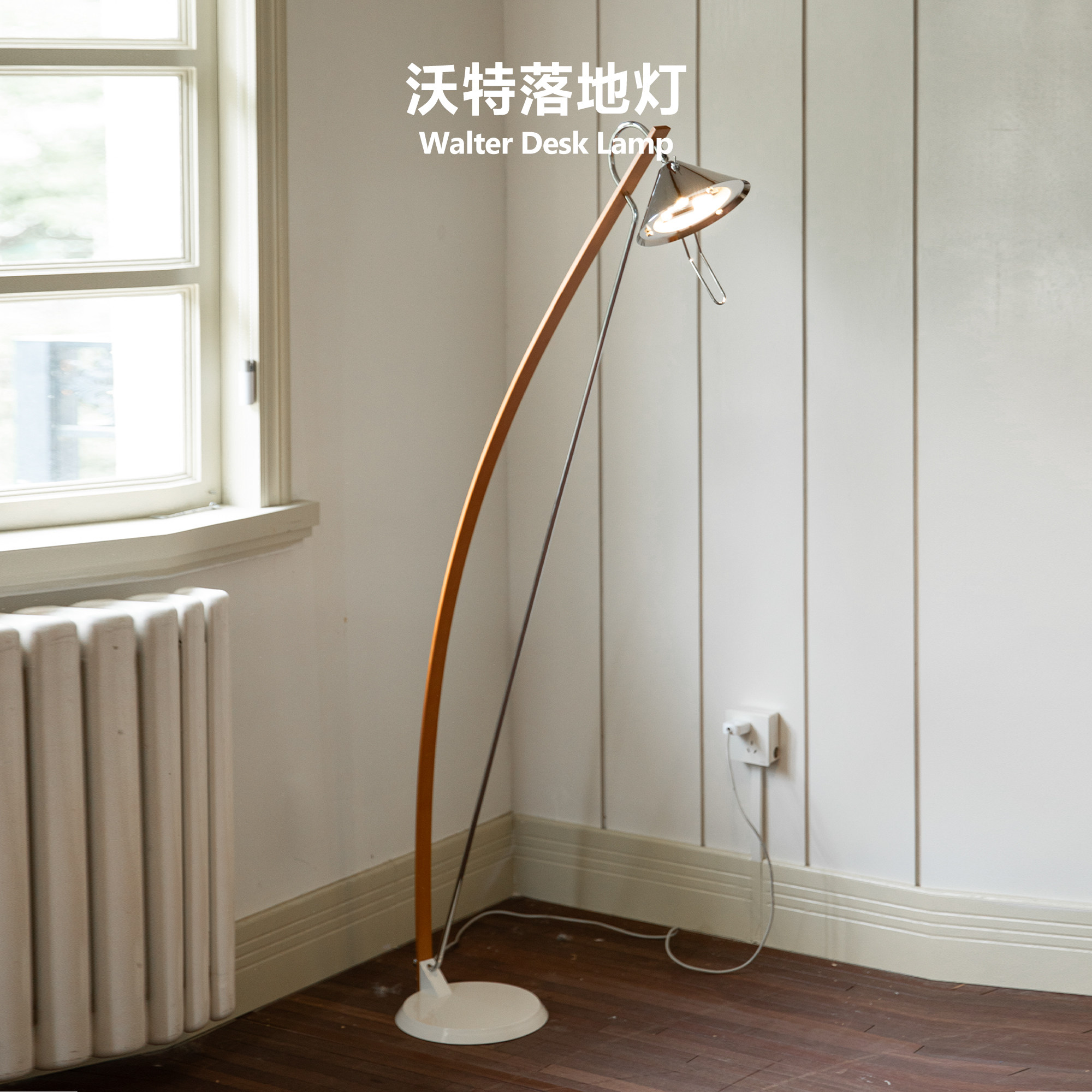 集木室物所沃特落地灯床头灯卧室落地复古氛围书桌桌面高级实木