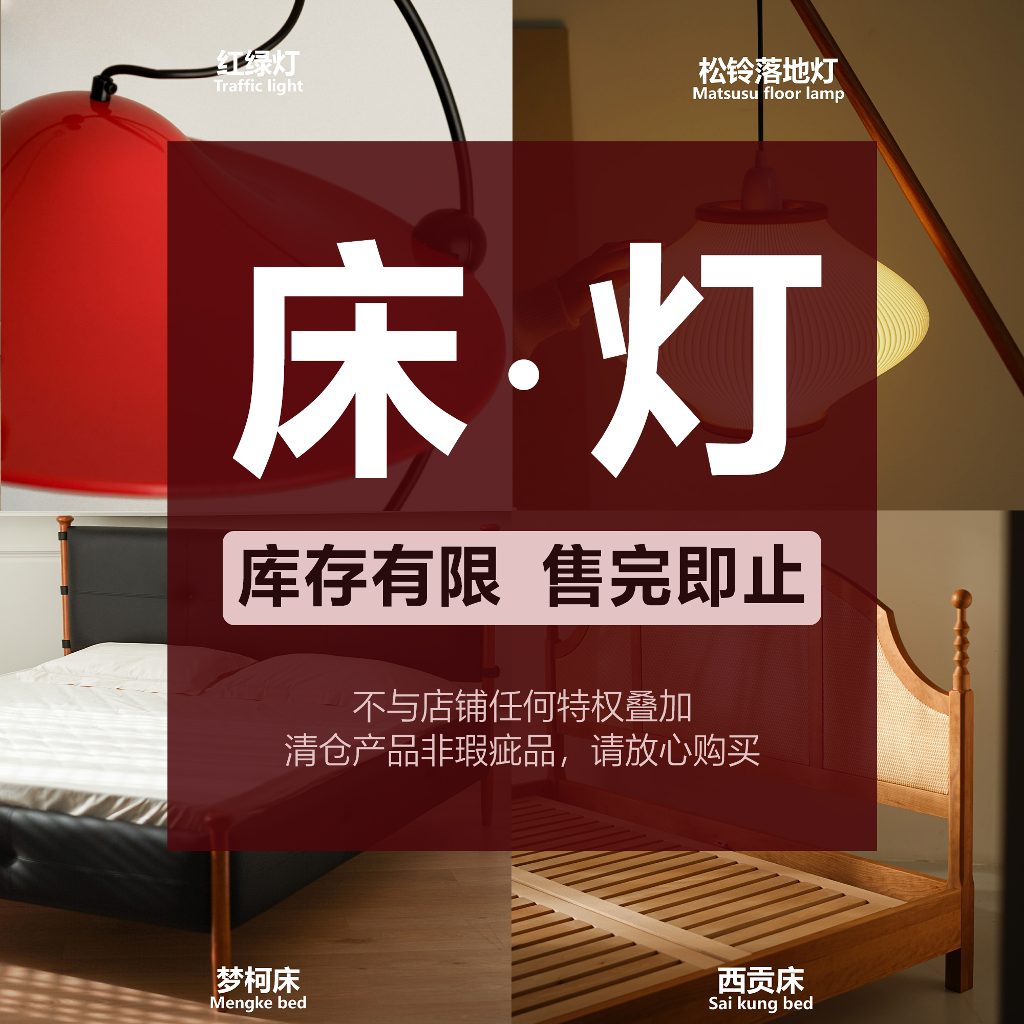 卧室客厅高颜值氛围感灯