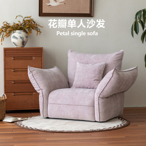 集木室物所花瓣沙发单人折叠睡躺