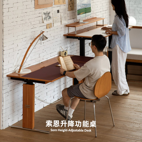 集木室物所索恩升降功能桌办公长桌实木书桌工作台折叠桌电脑家用