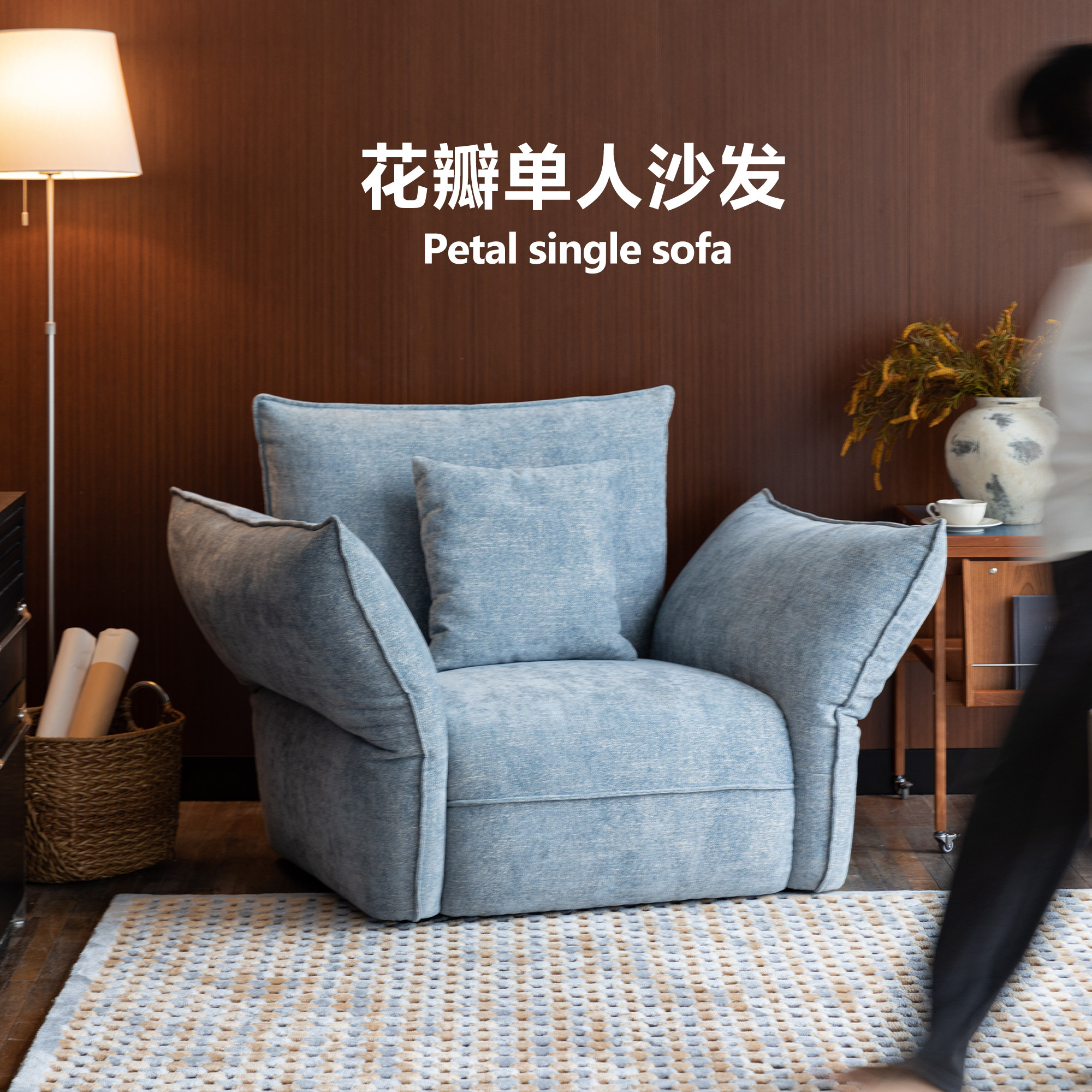 集木室物所花瓣沙发单人布艺功能懒人意式可睡可躺陪伴图片