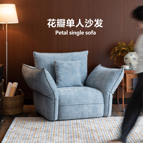 集木室物所花瓣沙发单人布艺功能懒人意式可睡可躺陪伴