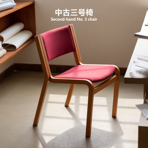 集木室物所/中古三号椅扶手靠背家用餐椅办公椅子设计学习电脑椅