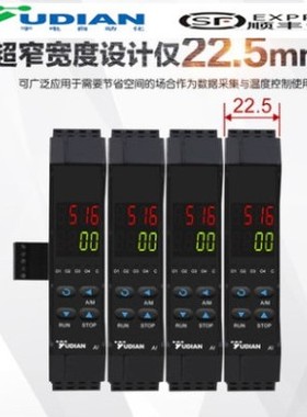 厦门宇电仪表AI-826 AI-836 AI-828 AI-859 等数显导轨智能温控器