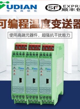 厦门宇电仪表AI-7011/7021/3011/3013等系列D5外形模块