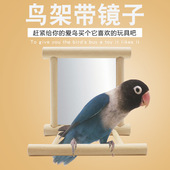 Bar Bird Station Frame Bell Mirror Toy Accessory Cage Parrot