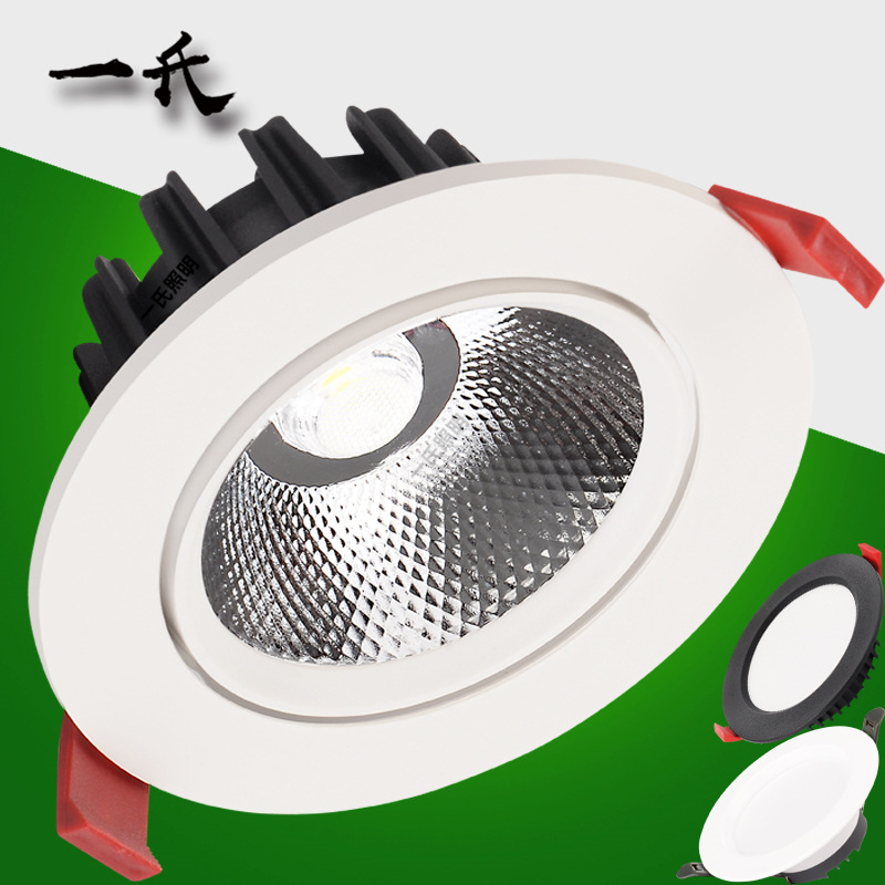 Hot LED Embedded Anti Glare Spotlight Ceiling/Tube/Hole Lamp