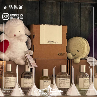 lelabo39上海限定鸢尾  18香港苦橙19京都城市限定试香