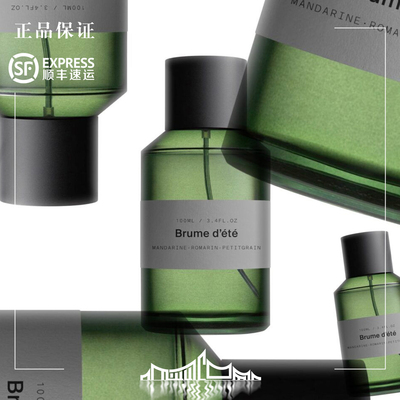 现货秒发 Marie Jeanne玛丽珍妮 紫苏玫瑰  RoseShiso香水正装