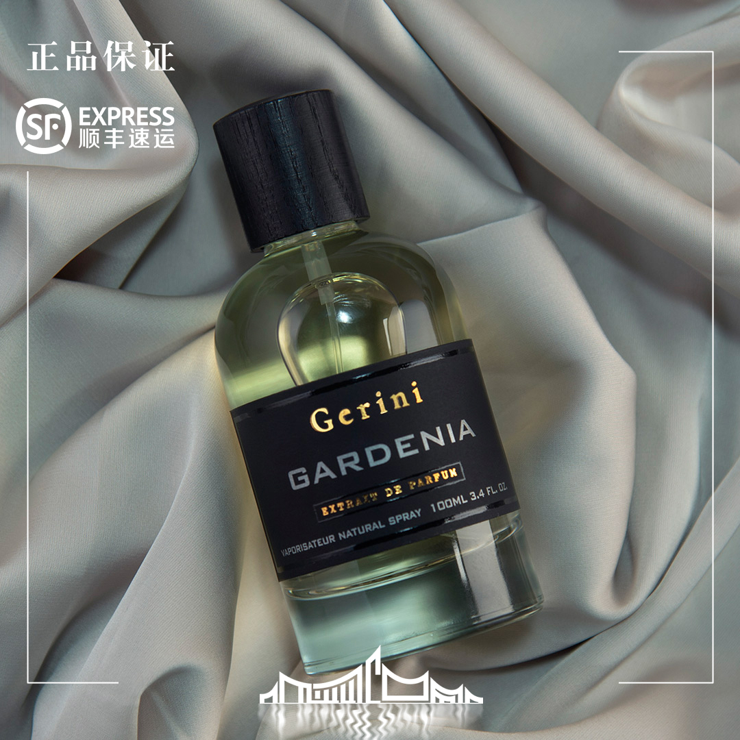 gerini 杰日尼 栀子花  浪漫树莓  香水试香0.5ml1ml