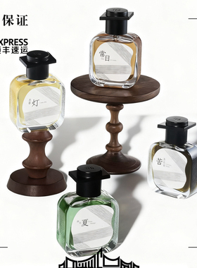 亦它ita 万象柑粹 常日 杯中夏第一季小众香水试香 正装45ml