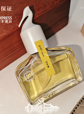 新品上新 4091 小青柑5.0 旧木匣   酒  夜光杯 苦蕨 纸玫瑰 正装