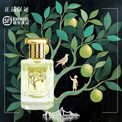 「现货」心灵工匠 第三季小人国系列 翡翠青柚10ml/50ml