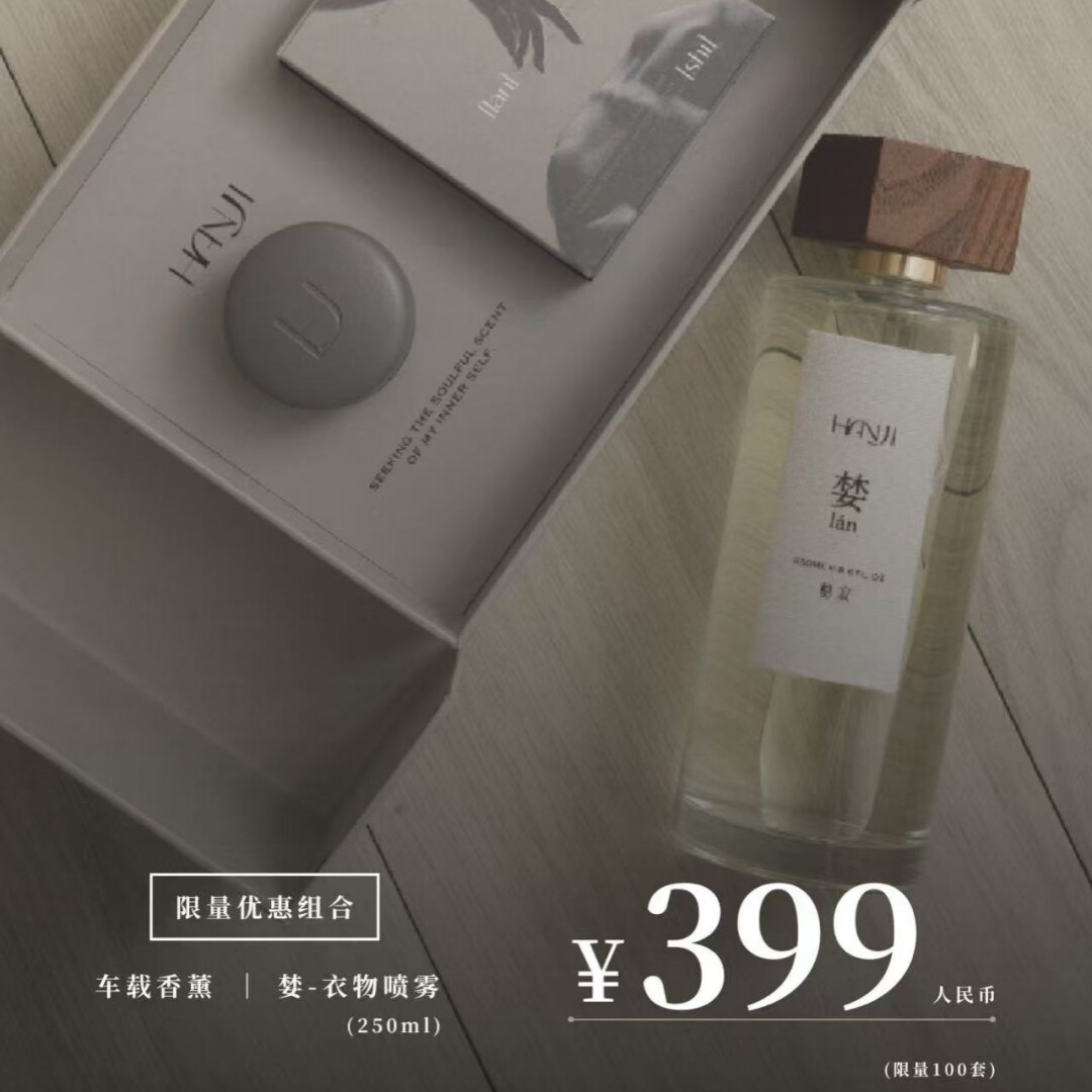 香氛+车载灰色圆形礼盒衣物