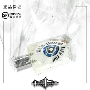 解放橘郡 像你的人You Or Someone Like You 30ml正装 50ml 100ml