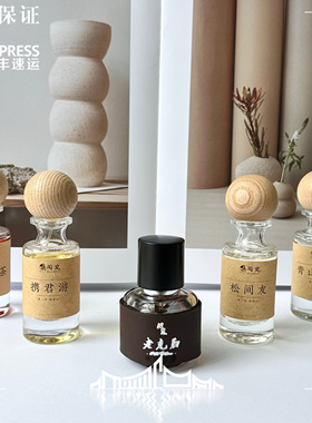 试香 | 阅岚合辑祖地悲秋客青山古寺夏与春茶携君游柠檬 老克勒