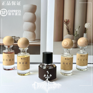 试香 老克勒 阅岚合辑祖地悲秋客青山古寺夏与春茶携君游柠檬