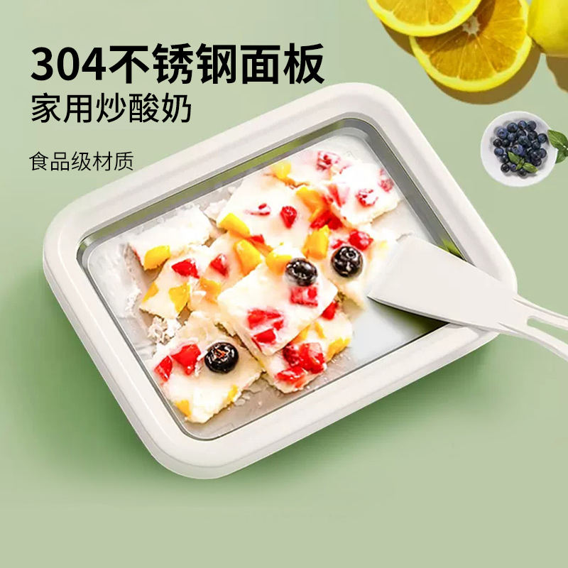艾仕玛304不锈钢冰盘强劲制冷