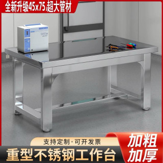 重型工作台不锈钢钳工台车间操作台工厂防静电维修桌实验桌工具桌