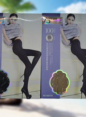 2条包邮100D奴多姿宽边高腰束身美体保暖天鹅绒连裤袜  8079