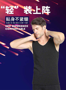 男士春秋季保暖背心加绒无袖背心