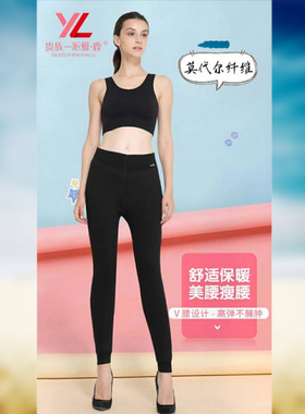 秋冬加厚女式双层V腰护膝护腰加绒保暖女裤棉裤妈妈裤
