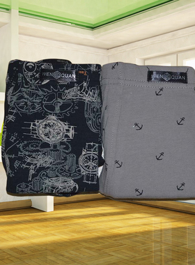 2盒包邮买四送一汶权男士弹力棉U凸三维设计一片式男裤   2811